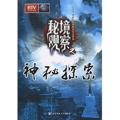 如何鉴定紫砂壶游戏画面