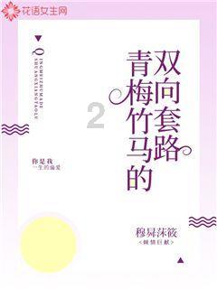超级食肉男孩