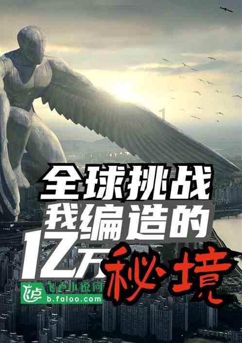 拯救巧虎2