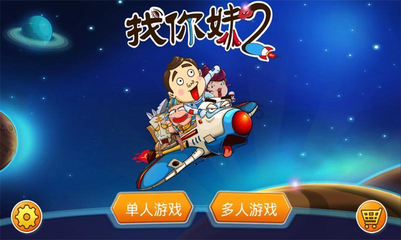 热血进行曲