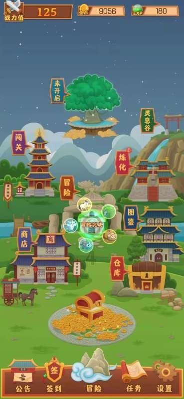 晚年苏轼对于人生的感悟:仅仅两个字而已,却道尽人生真谛