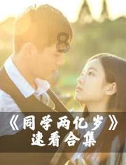 天龙八部手游