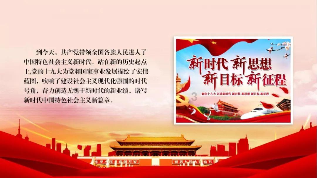 白球进黑洞选关版