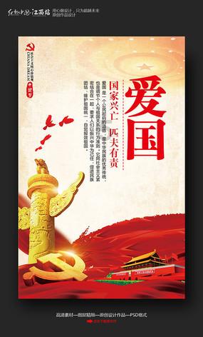 复古车循环赛