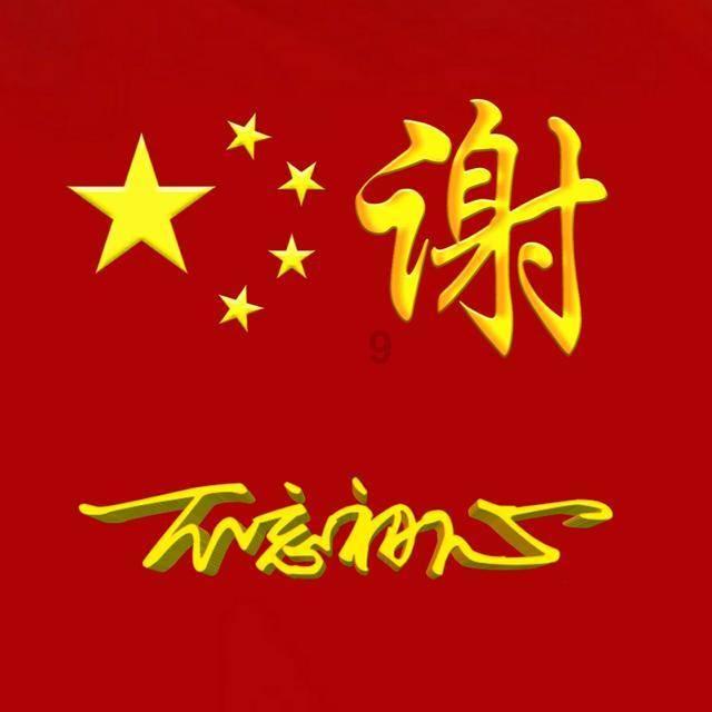 金融监管总局谈中小金融机构风险：当前中小银行经营稳健