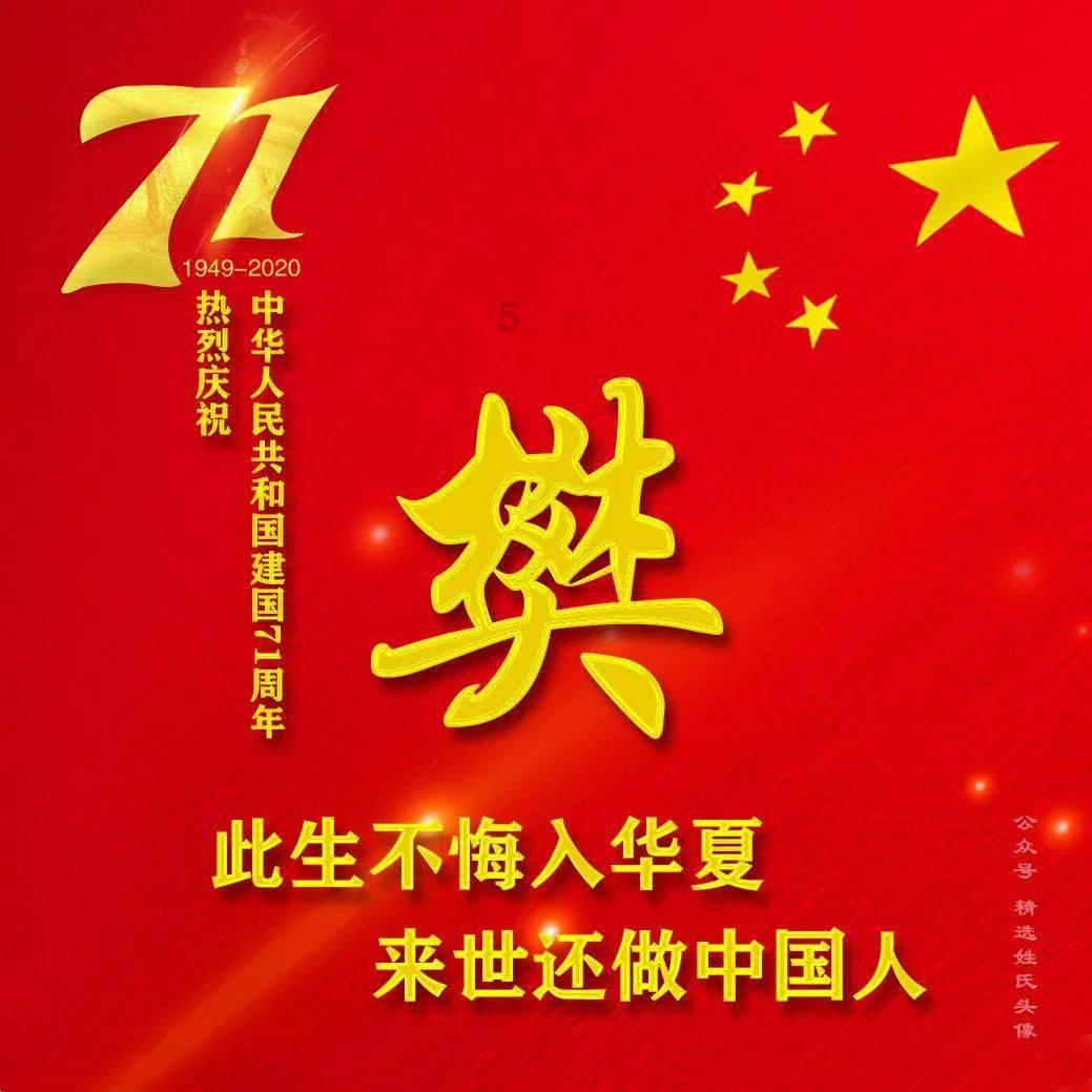 海南省七届人大三次会议开幕