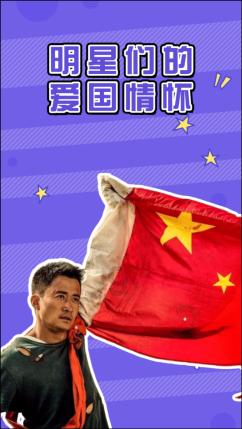 独步竹林