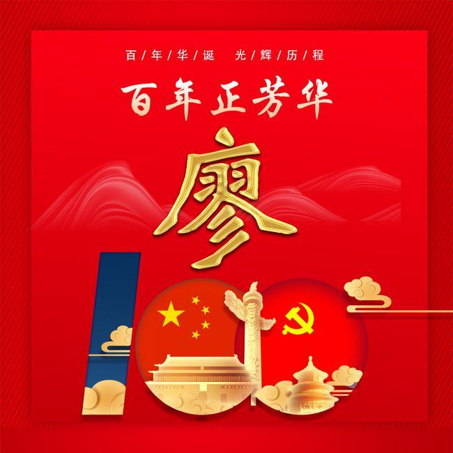 3D双翼飞行