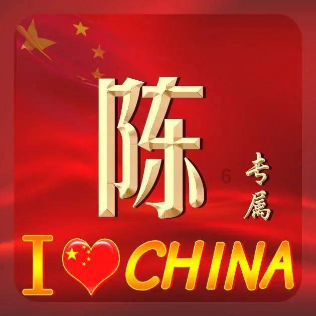爱莲说