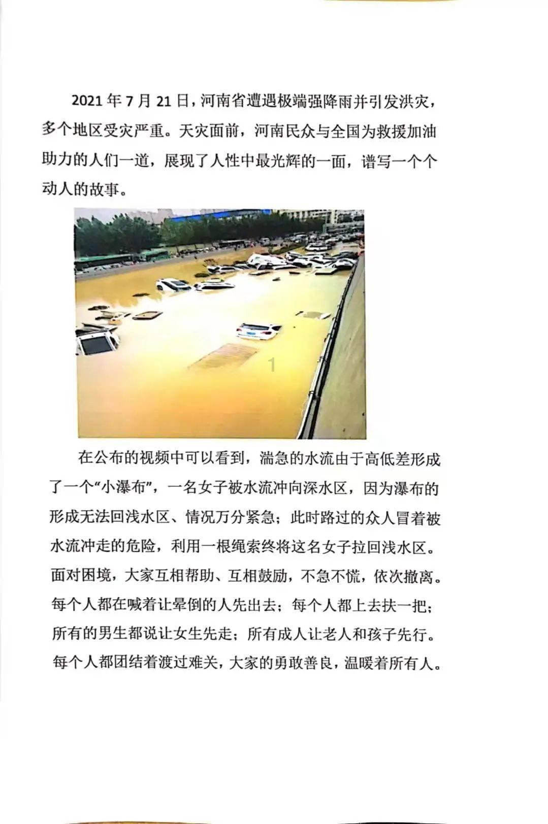 废弃精神病院逃脱