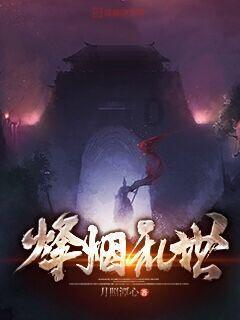 攀登高峰无敌版