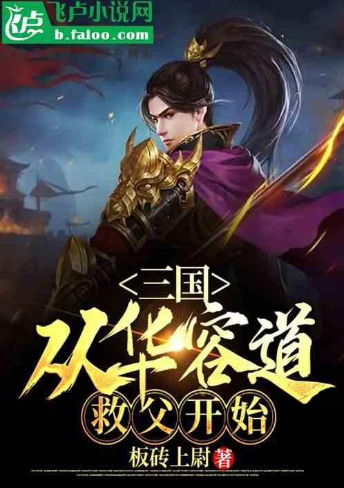 众神之息