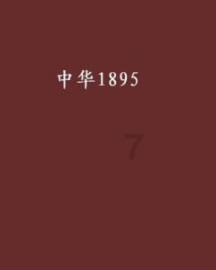 小猪佩奇的公主裙